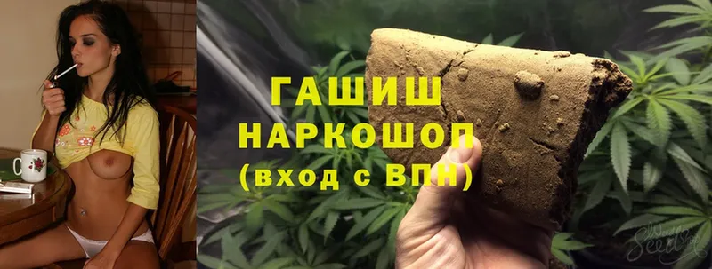 omg сайт  Отрадная  ГАШИШ hashish 