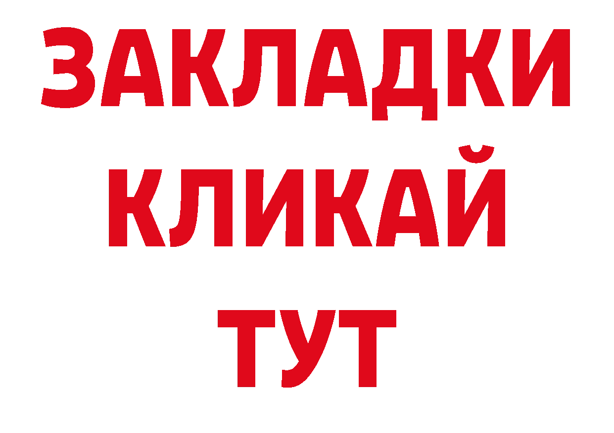 Галлюциногенные грибы прущие грибы как зайти это МЕГА Отрадная