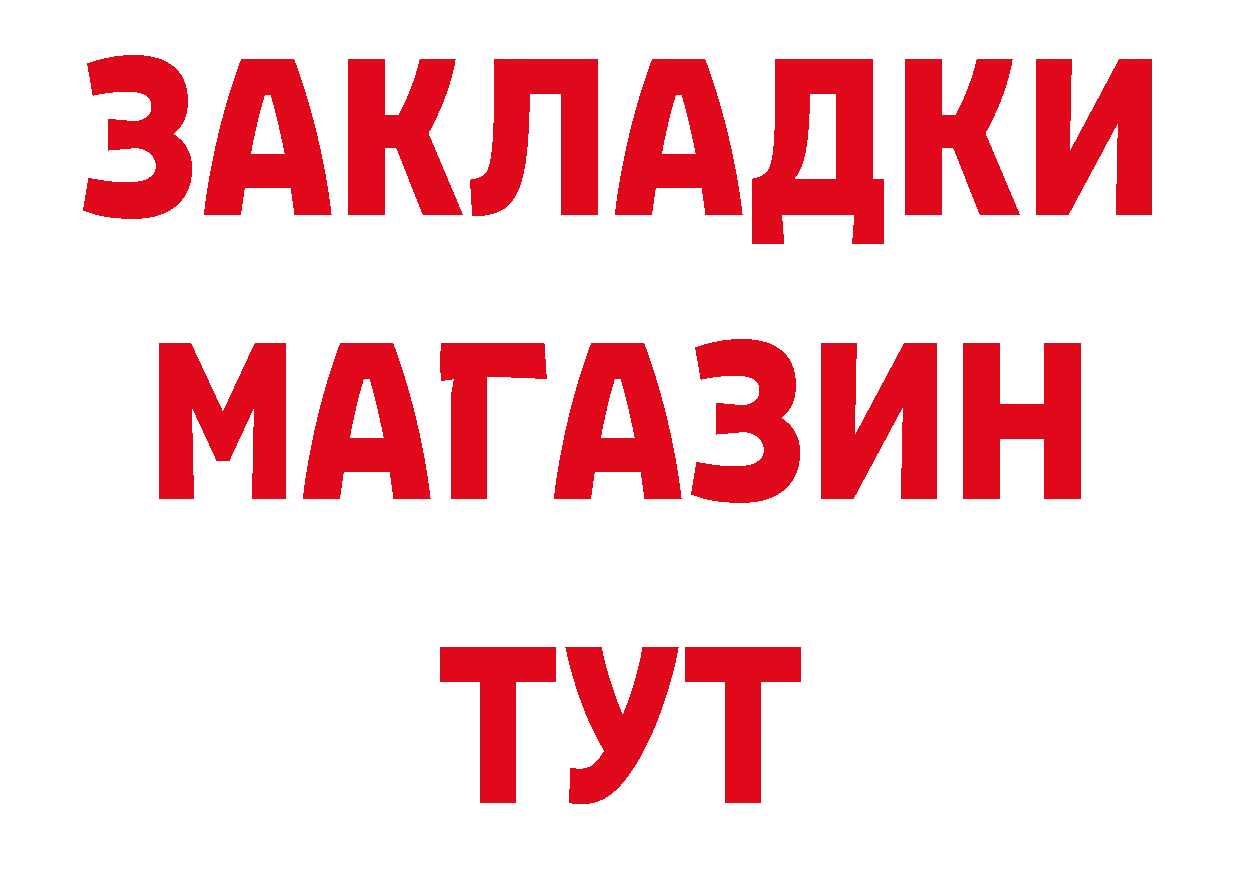 Бутират BDO 33% ссылка это кракен Отрадная