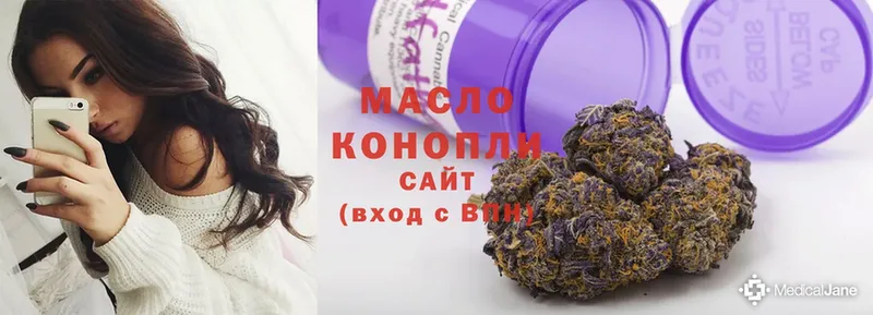 ТГК Wax  где купить наркоту  Отрадная 